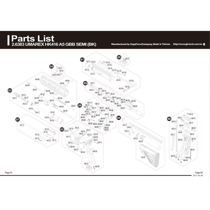 Pièce détachée Umarex réf. 82.40.0069 Culasse assemblée HK416 A5